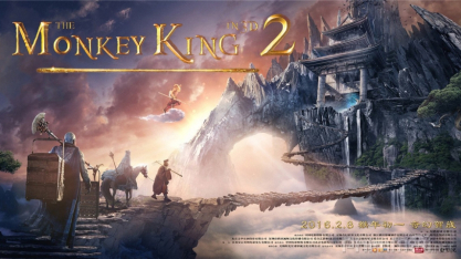Download Film The Monkey King 1